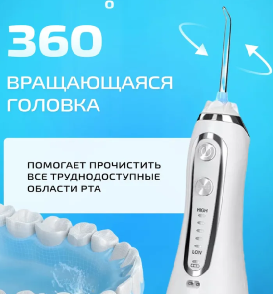 Портативный ирригатор для полости рта H2OFLOSS® HF-6 водонепроницаемость IPX7 Уход за брекетами и мостами /8 насадок